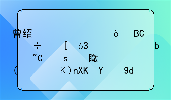 颖儿减肥方法