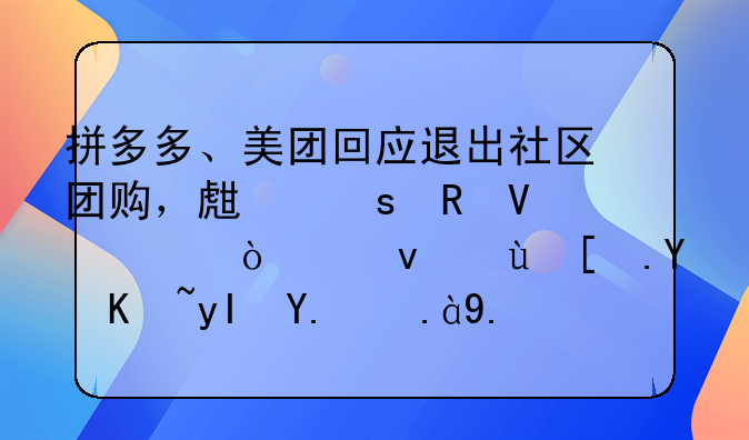 为什么电商需要生鲜经理—生鲜电商为什么干不过菜市场