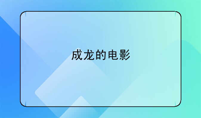 韩国电影奇迹__韩国电影奇迹的片尾曲